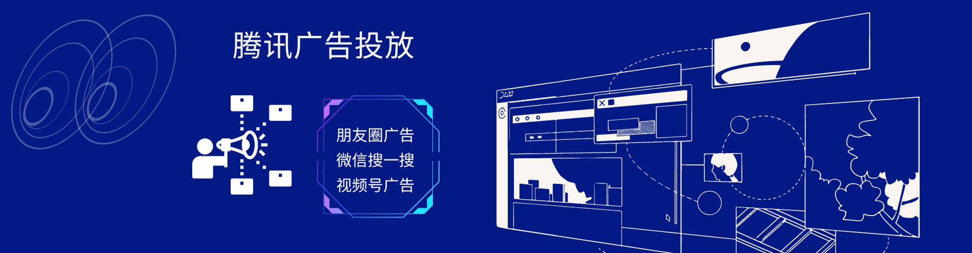 龙潭sem托管