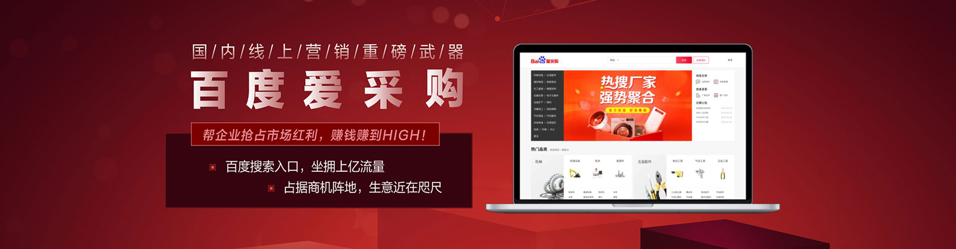 龙潭百度推广代理