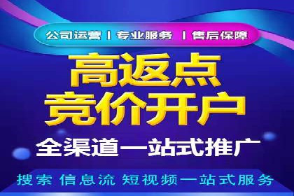 SEM优化公司助力企业提升搜索排名技巧